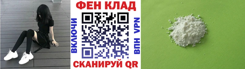 АМФЕТАМИН 98%  площадка формула  Хадыженск  hydra ссылки 