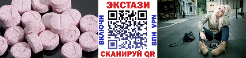 Экстази ешки  Хадыженск 