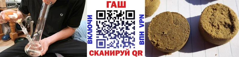 Гашиш гарик Хадыженск