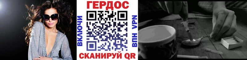 ГЕРОИН хмурый hydra ссылка Хадыженск где найти наркотики