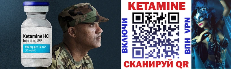 Кетамин ketamine Хадыженск