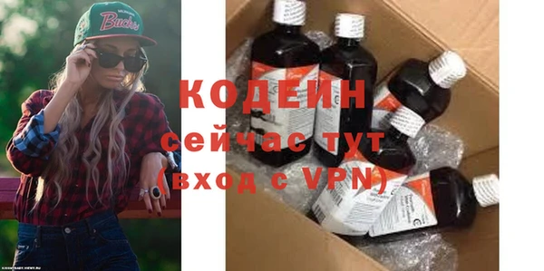 MESCALINE Балахна