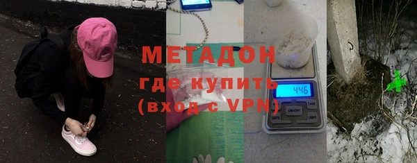 MESCALINE Балахна