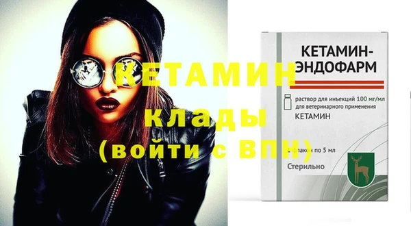 MESCALINE Балахна