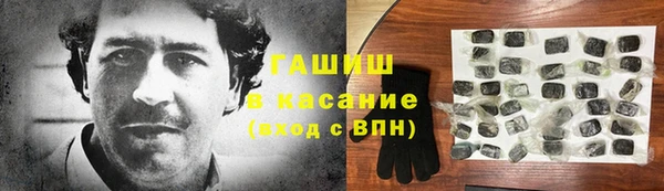 COCAINE Балабаново
