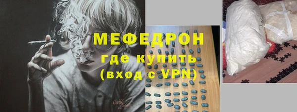 COCAINE Балабаново
