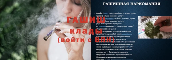 COCAINE Балабаново