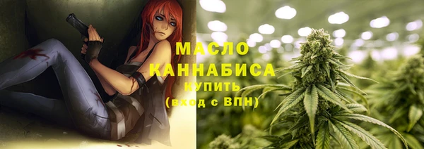 COCAINE Балабаново