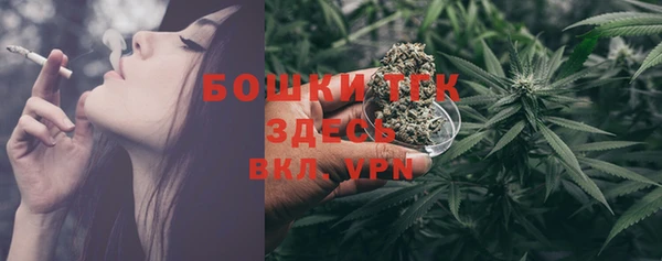 COCAINE Балабаново