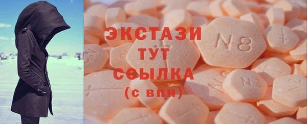 COCAINE Балабаново