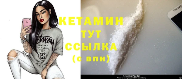 MESCALINE Балахна