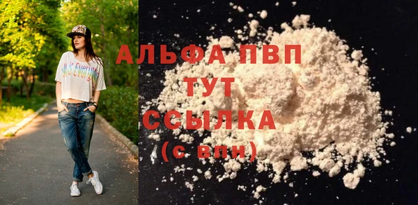 COCAINE Балабаново