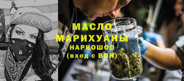 COCAINE Балабаново