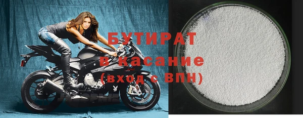 MESCALINE Балахна