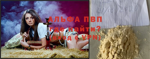 COCAINE Балабаново