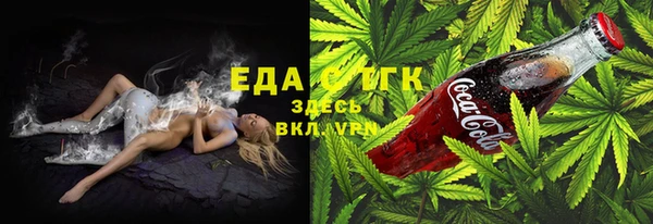 MESCALINE Балахна