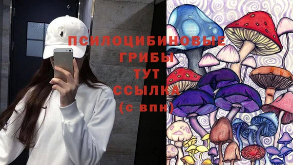 COCAINE Балабаново