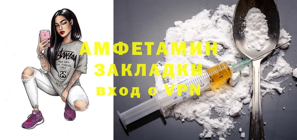 MESCALINE Балахна