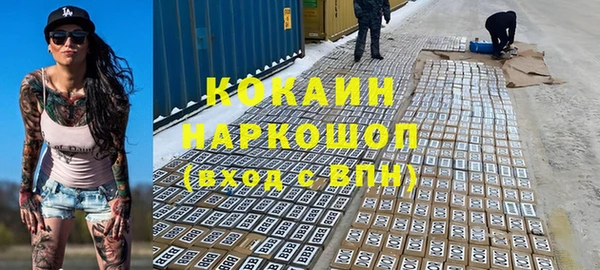 COCAINE Балабаново