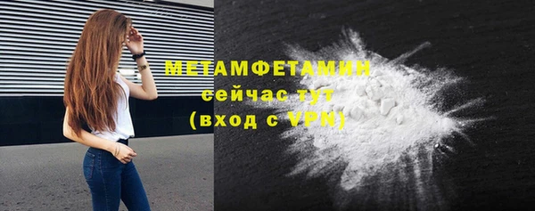COCAINE Балабаново