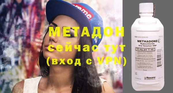 COCAINE Балабаново