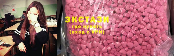 MESCALINE Балахна