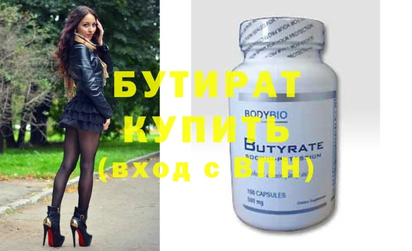 прущая мука Баксан
