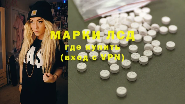 MESCALINE Балахна