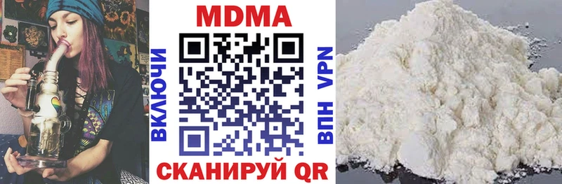 МДМА молли  как найти   Хадыженск 