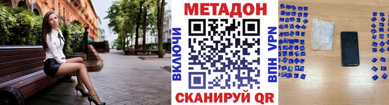 KRAKEN tor  Хадыженск  Метадон methadone 