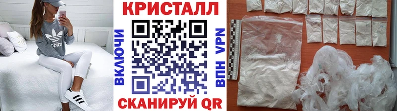 МЕТАМФЕТАМИН Декстрометамфетамин 99.9%  Хадыженск 