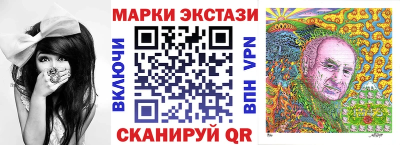 Марки NBOMe 1,5мг  мега ссылки  Хадыженск 