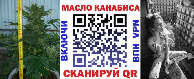 ТГК THC oil  где купить наркоту  Хадыженск 